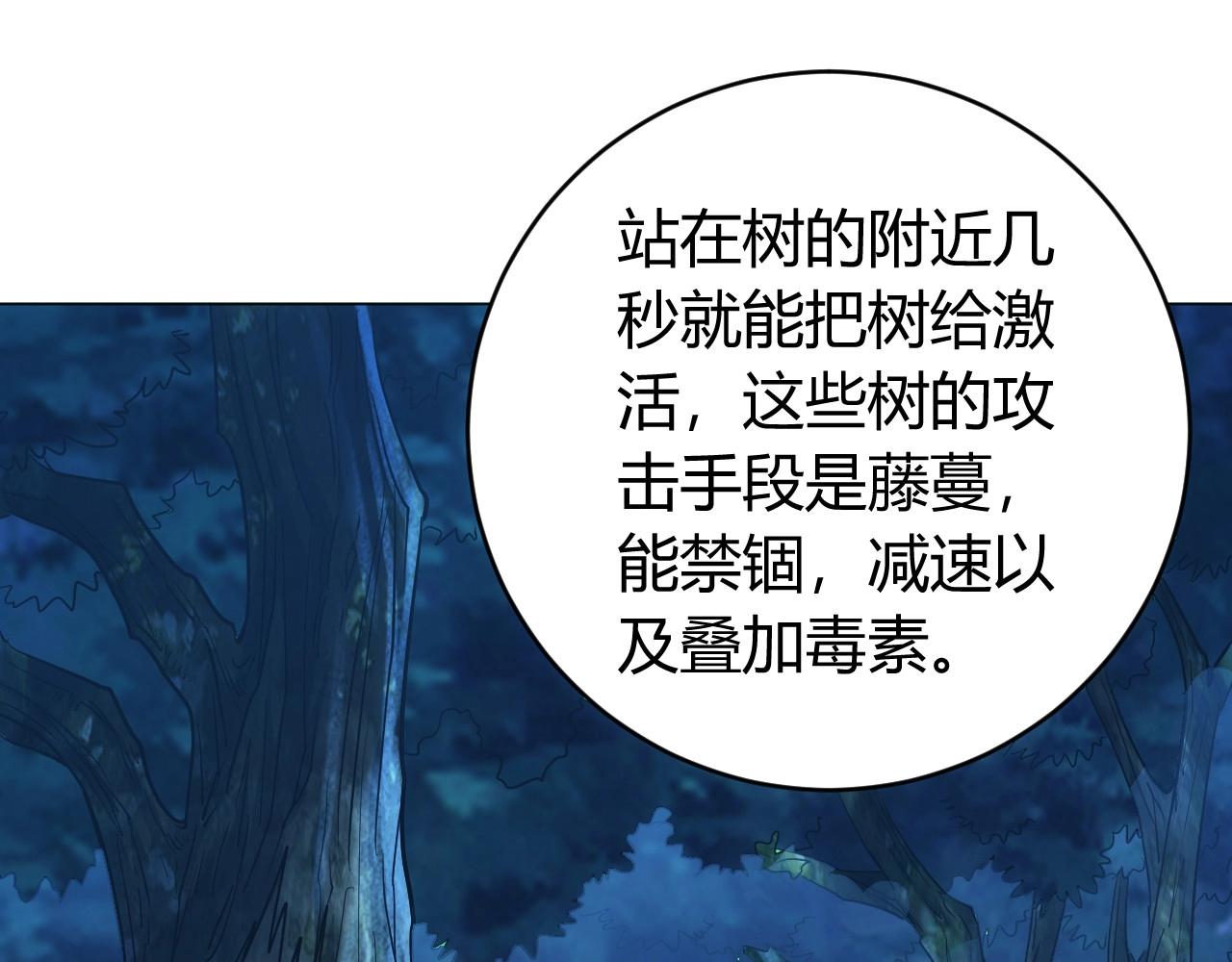 第102章 你搁哪寻思啥呢？73