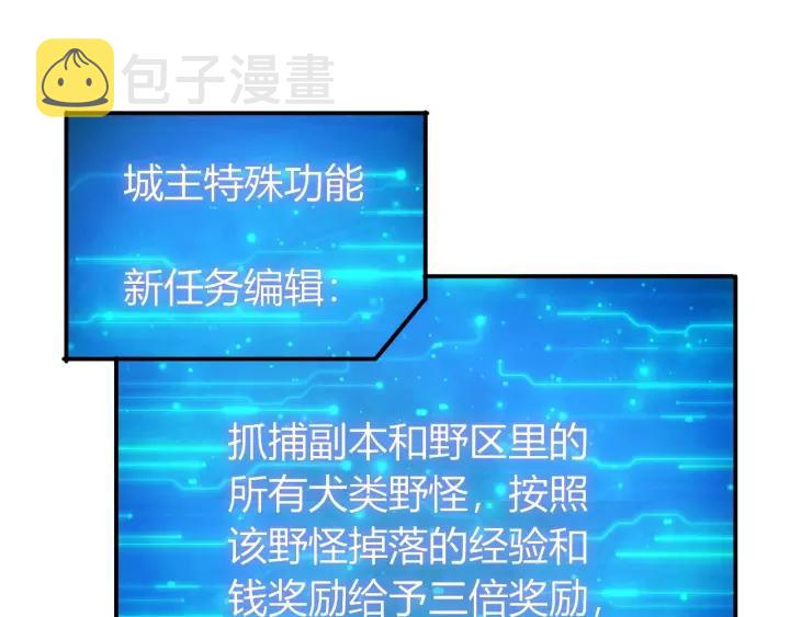 第138话 妖猫传65