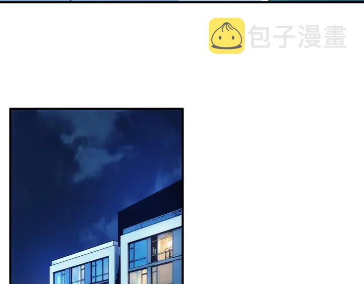 第225话 堕入歧途23