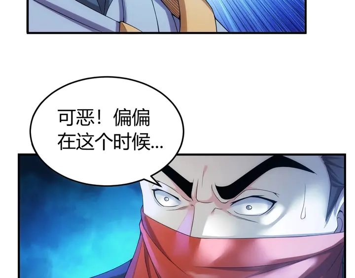 第175话 有内鬼，停止交易！73
