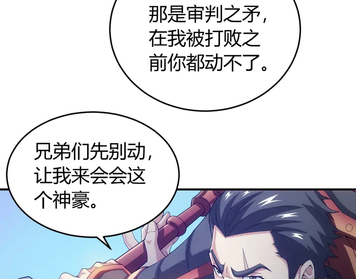 第161话 探入秦皇陵49