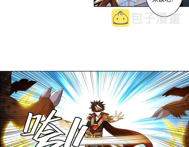 第7话 屠神工会17