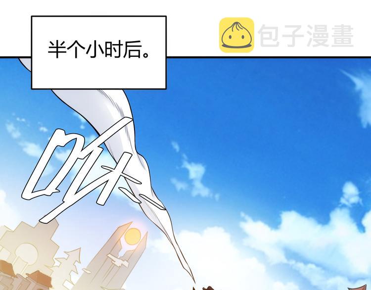 第28话 帝国希望！62