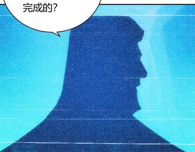 第77话 宋国传来的噩耗14