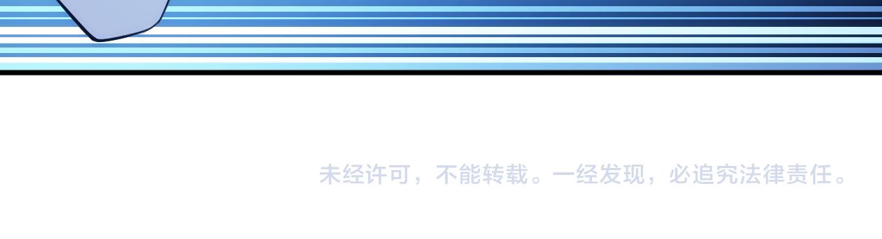 第248话 拿下余杭城81