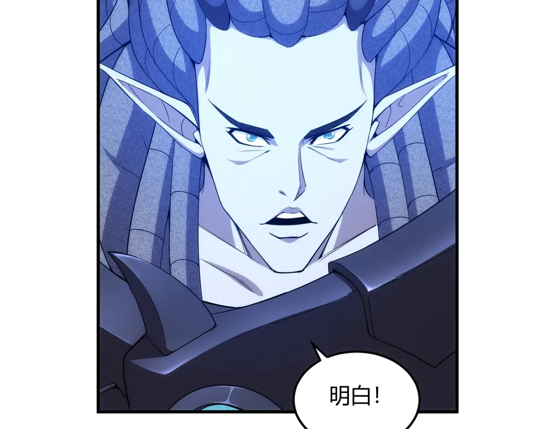 第192话 出征神壕88