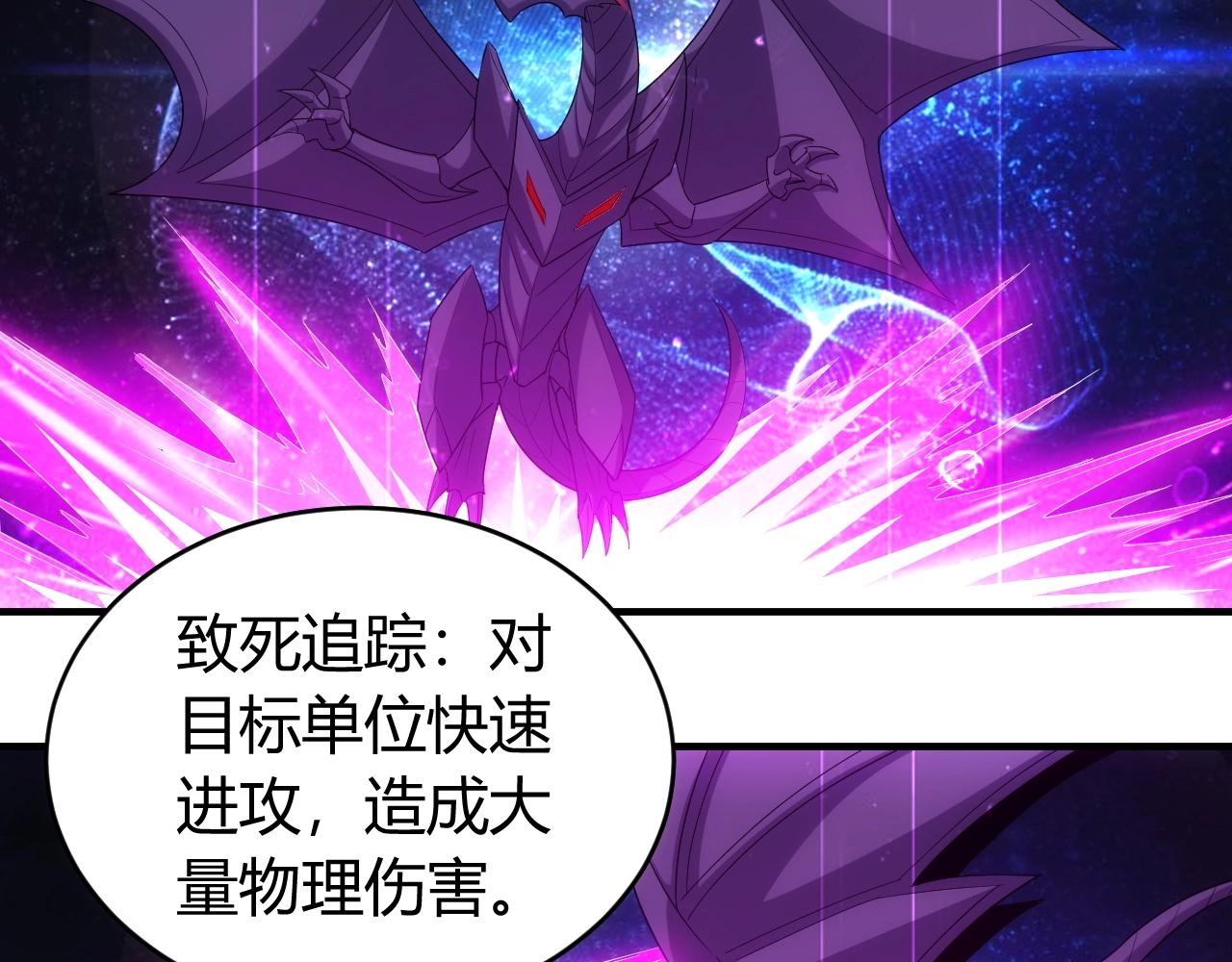 第117话 有钱就是了不起！13