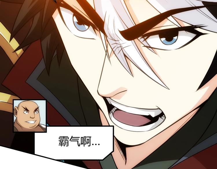 第47话 大哥带带我！55