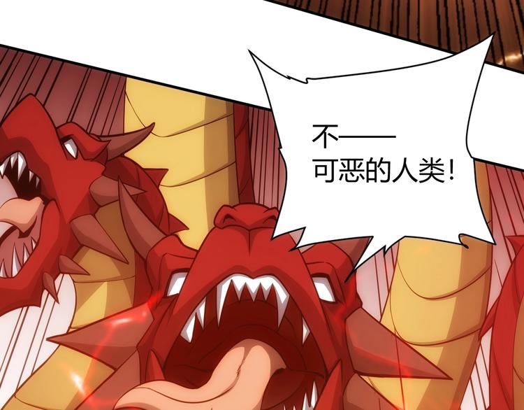 第51话 傻狗有傻福！29