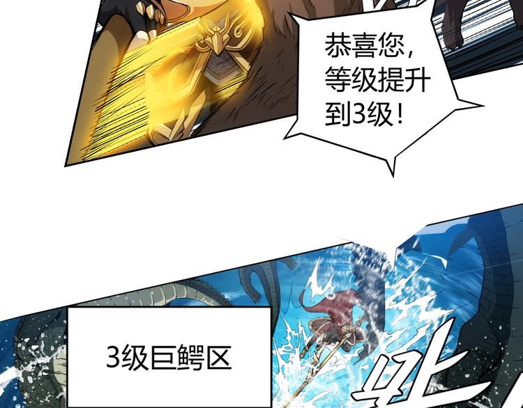 第6话：副本开荒7