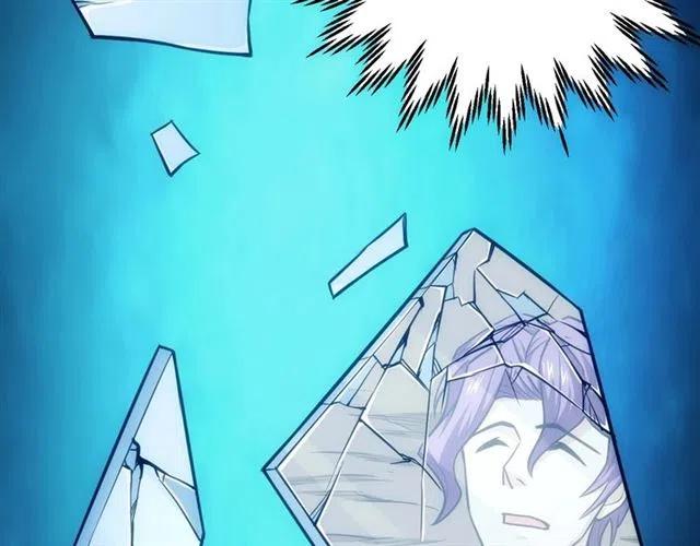 第88话 记忆碎片44