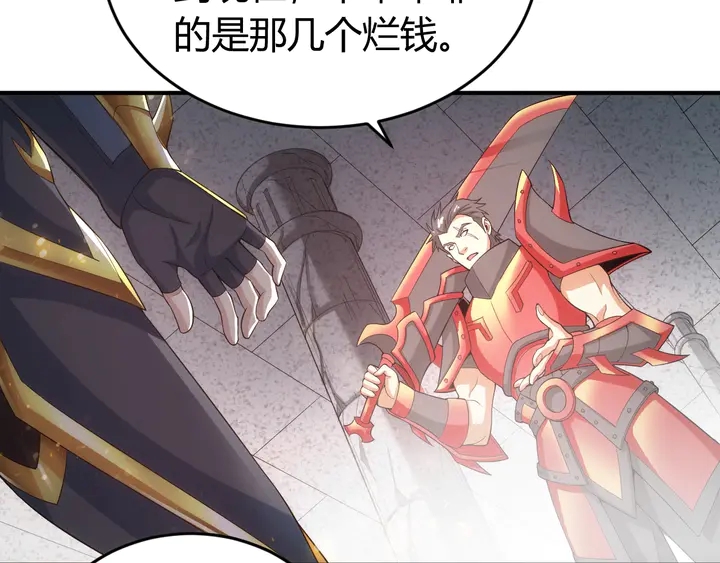 第163话 摩斯密码90