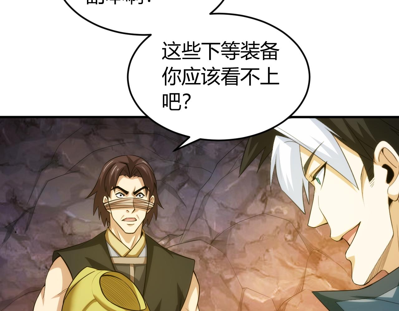 第259话 偷天换日77