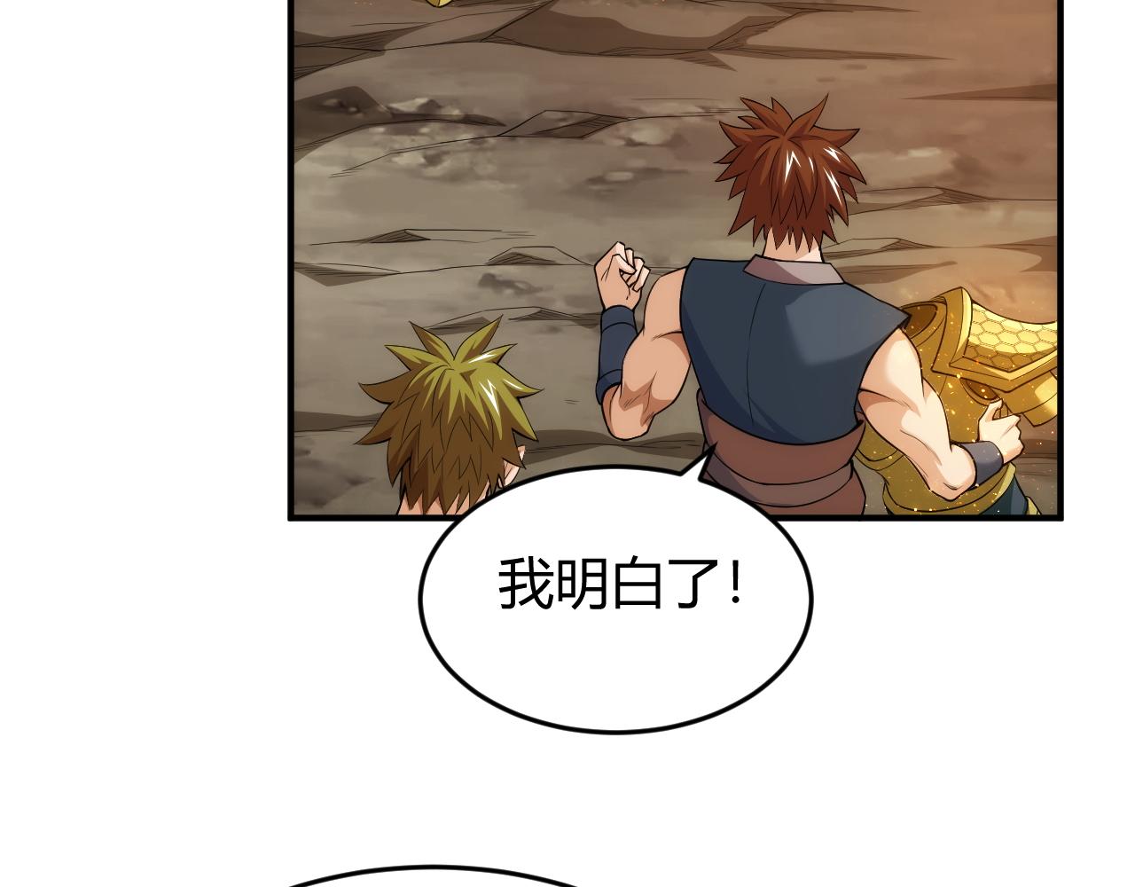 第259话 偷天换日36