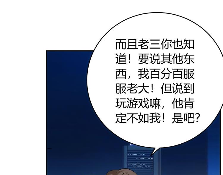 第32话 三分纪元125
