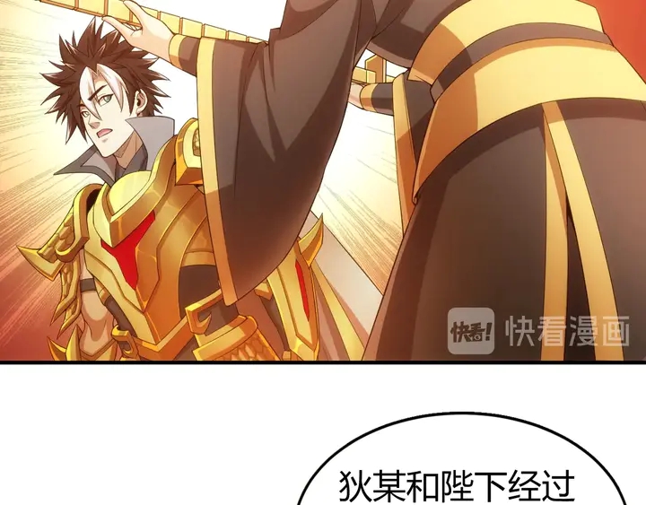 第177话 心魔挑战13