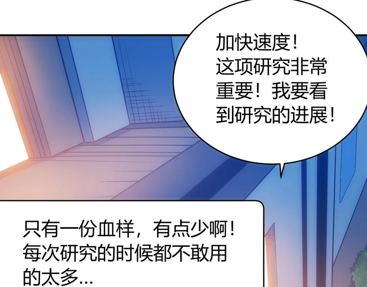 第50话 映照诸天37