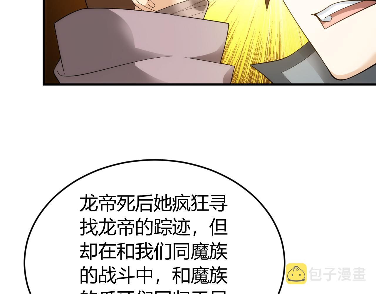 第260话 将计就计37