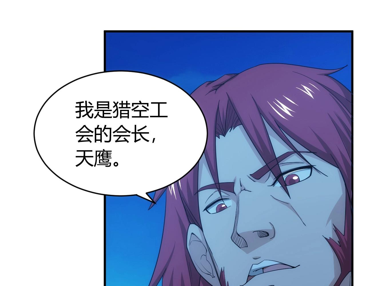 第101话 战场老YB19