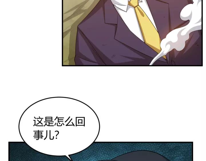 第133话 釜底抽薪127
