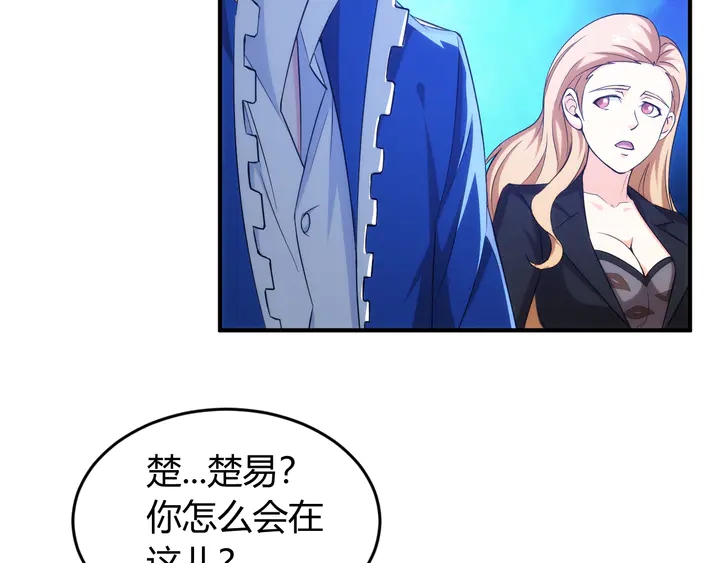 第205话 源代码到手81