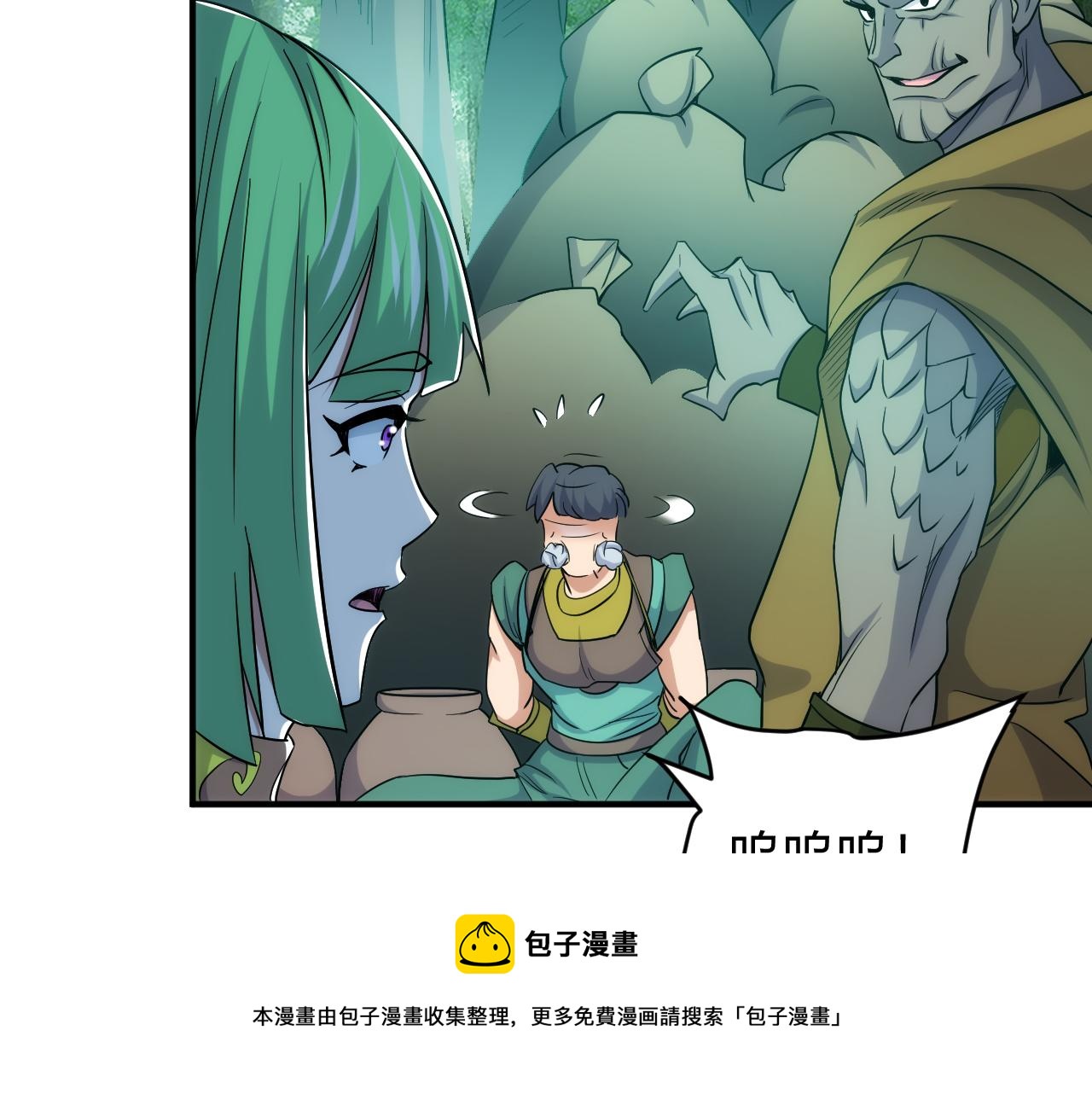 第300话 讨价还价20