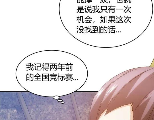 第115话 乱花渐欲迷人眼16