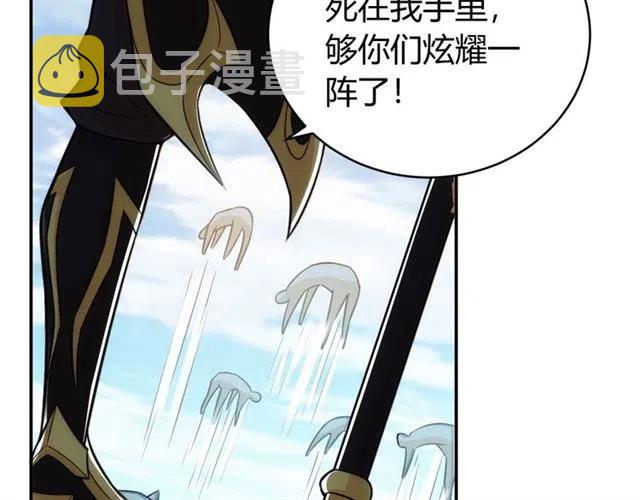 第83话 副本门口堵他们45
