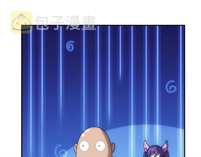 第92话 拜见太古龙帝97