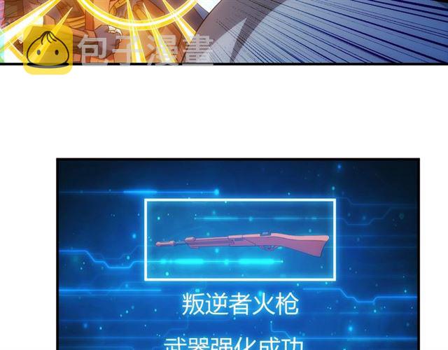 第147话 神秘代码58