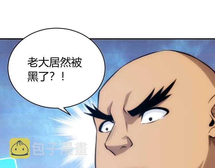 第54话 大腿带带我！13