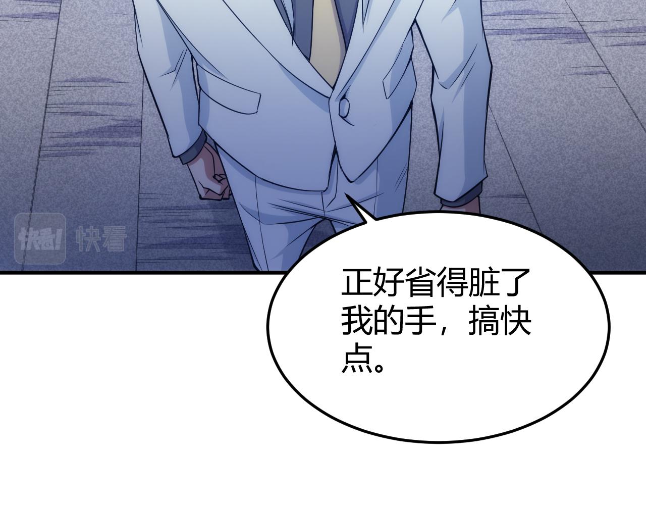 第272话 飓风营救14