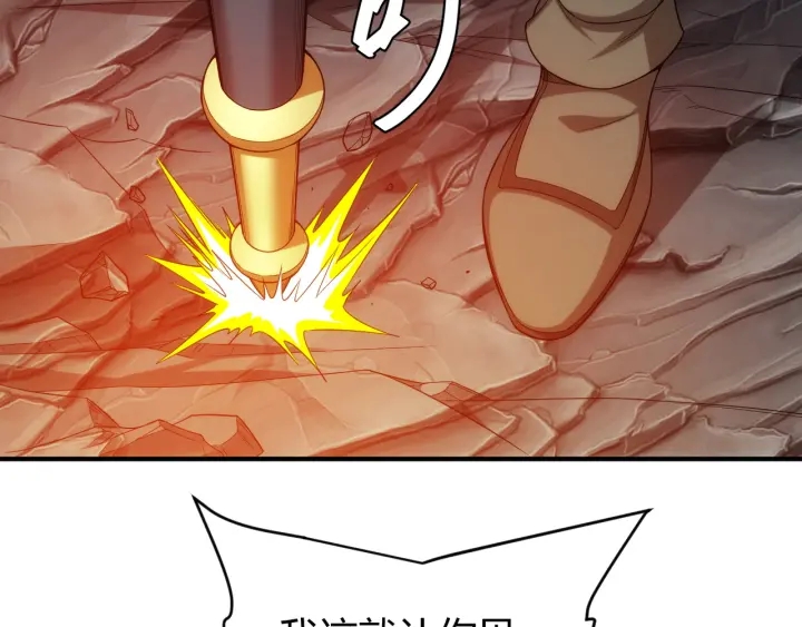 第233话 菜是原罪52