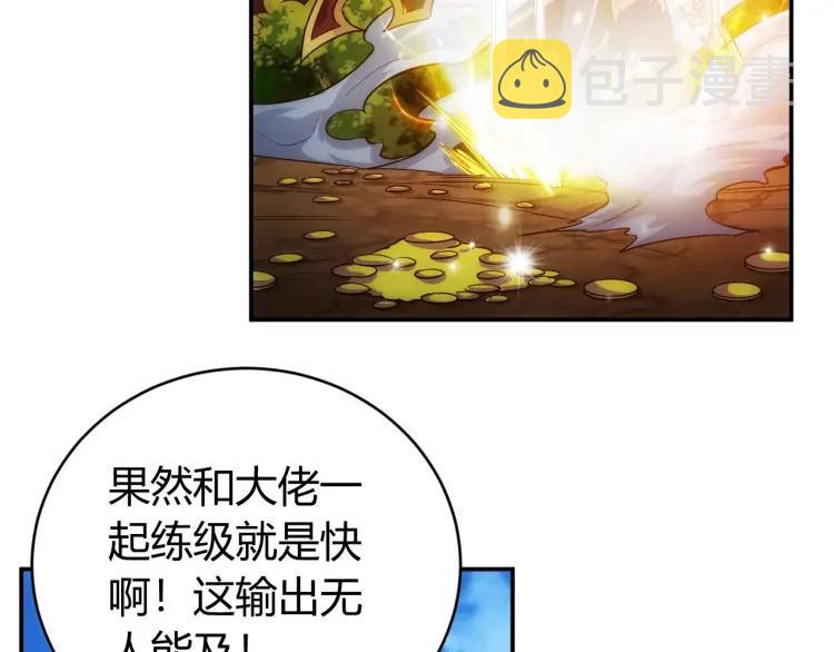 第65话 神壕小队67