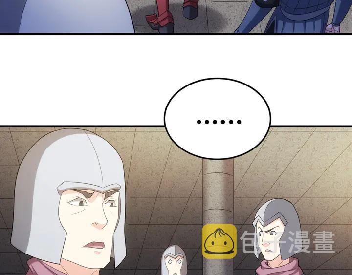 第164话 神壕一败涂地？！111