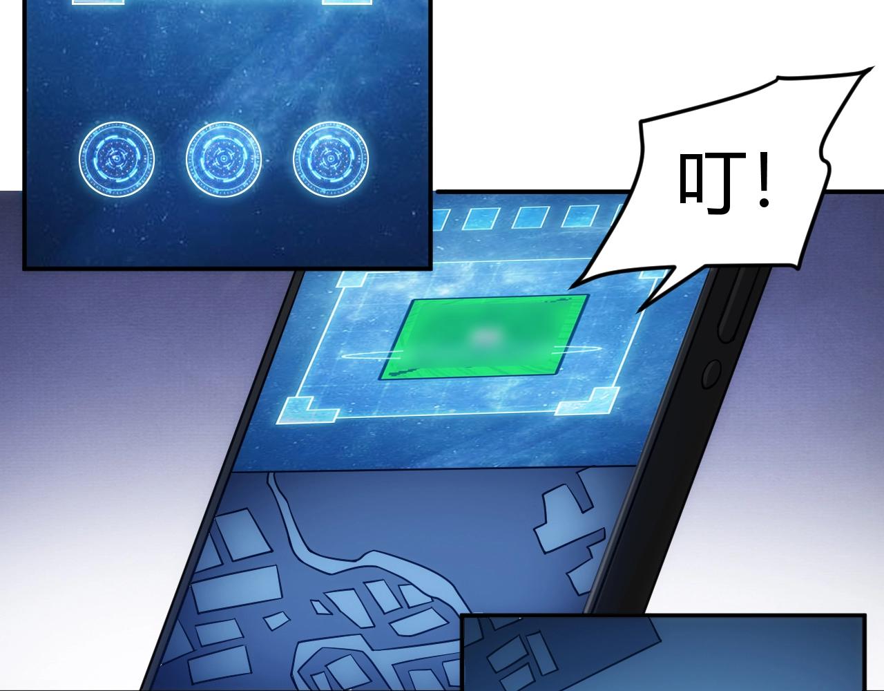 第84话 绑人？34