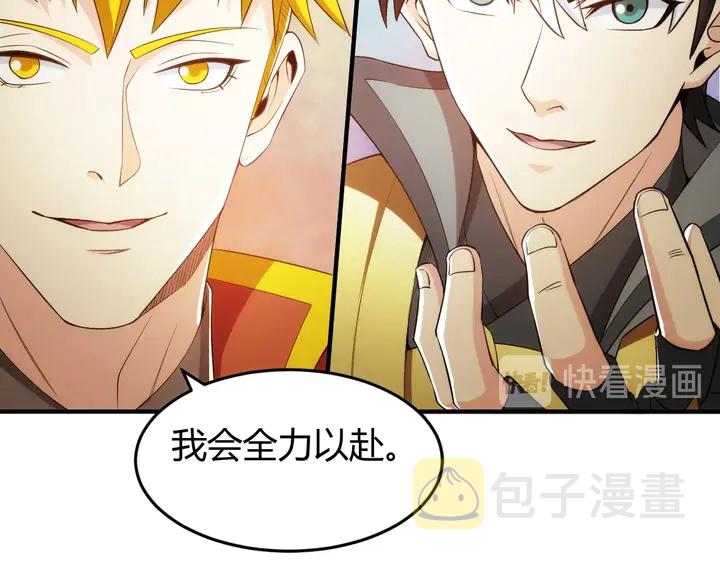 第189话 任务完成31