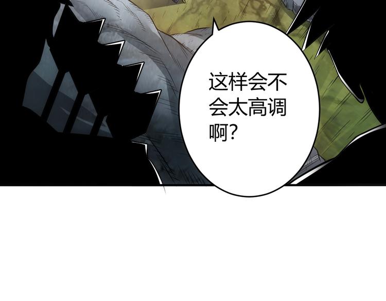 第17话 擒贼先擒王15