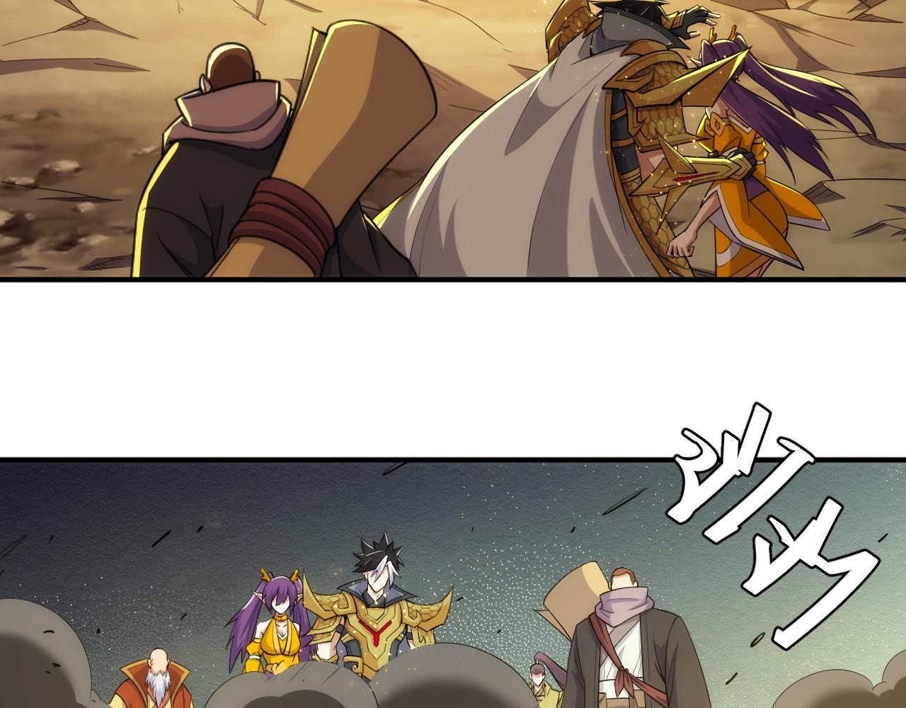 第264话 混沌魔印21