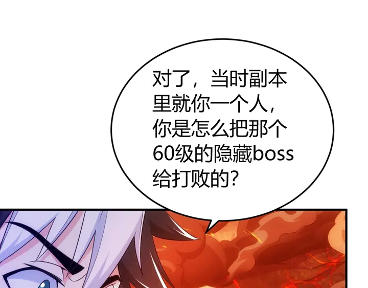 第177话 心魔挑战64