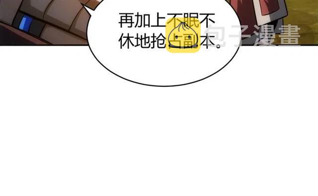 第79话 一个能打的都没有87