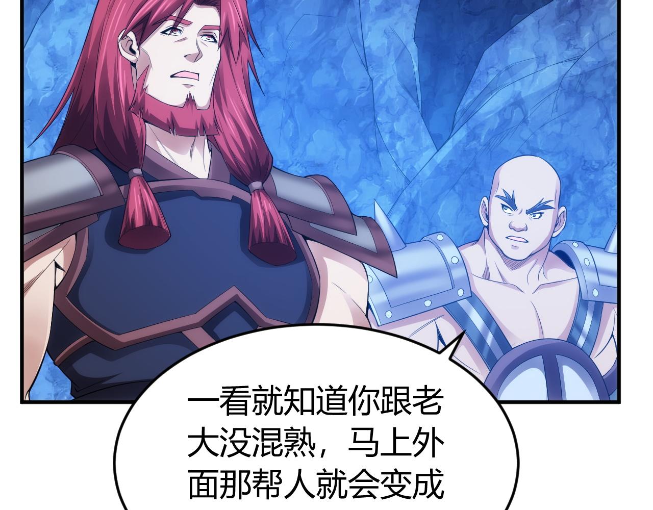 第248话 拿下余杭城7