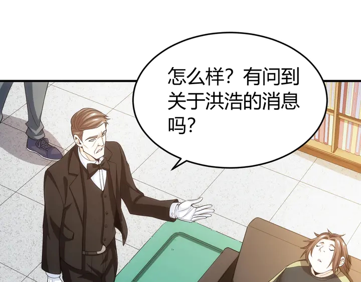 第163话 摩斯密码98