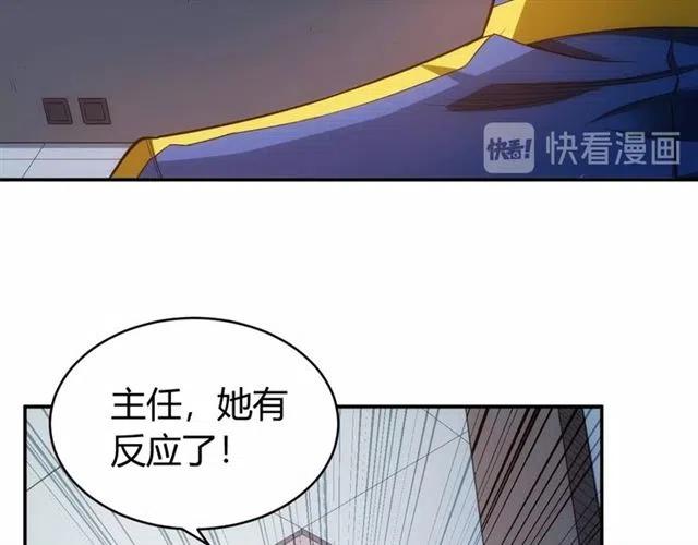 第90话 身边有卧底15