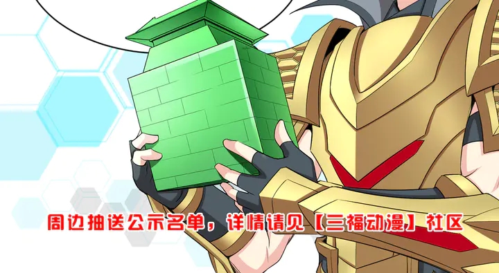 第220话 源代码的骗局91