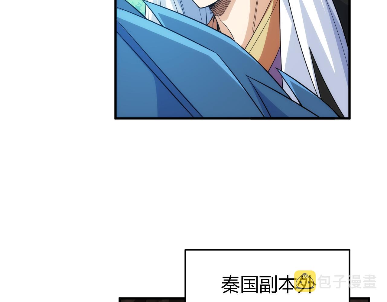 第259话 偷天换日48