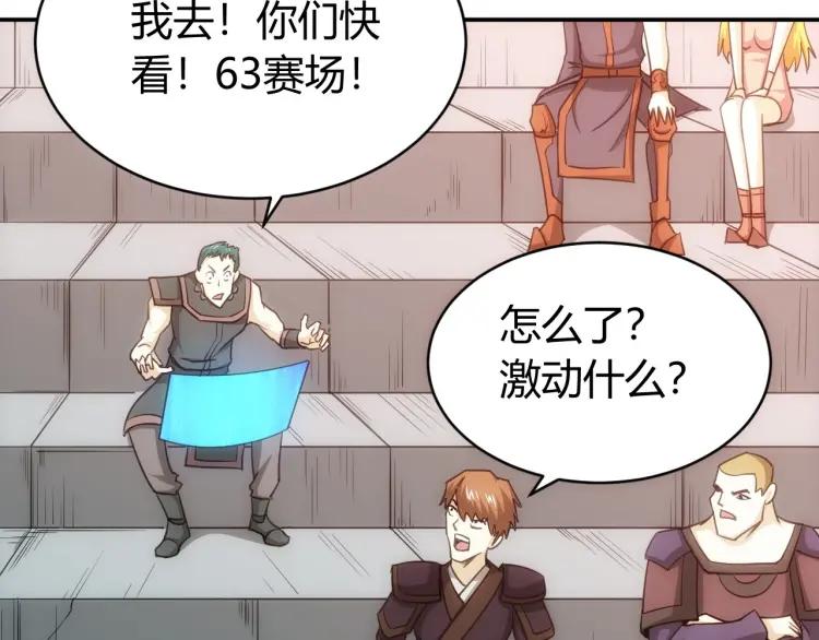 第68话 常有车手较高低68