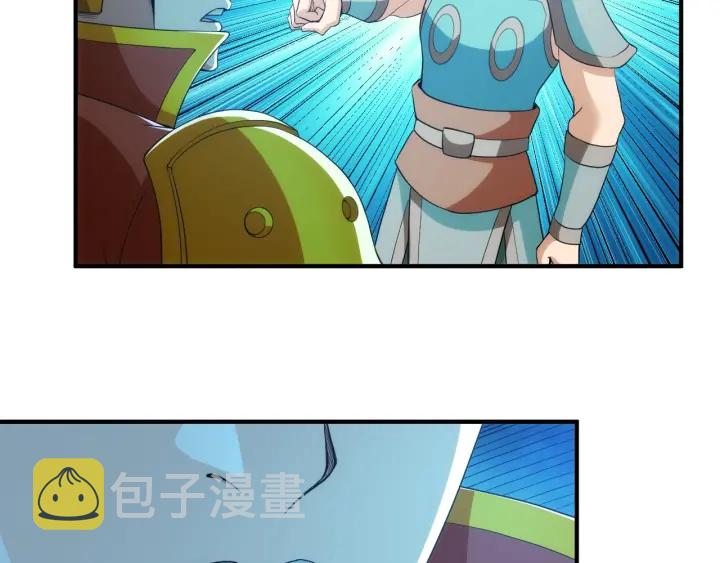 第229话 倒计时？！29