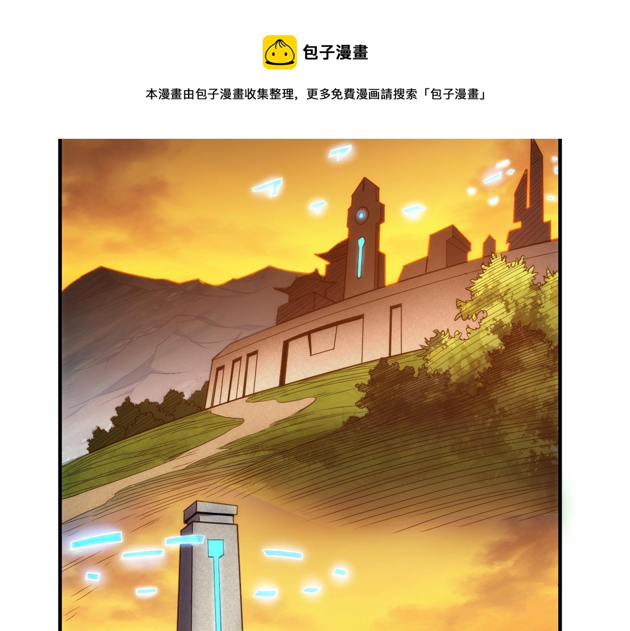 第290话 守城作战12