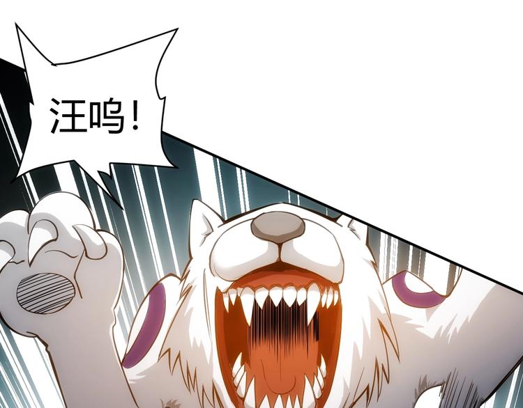 第46话 难道是你？！64